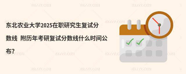 |rIW2025оԇ֔ v꿼Џԇ֔ʲôrg