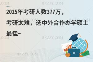 2025꿼˔377f̫yxkWTʿ~