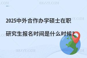 2025kW(xu)Tʿоrgʲôr