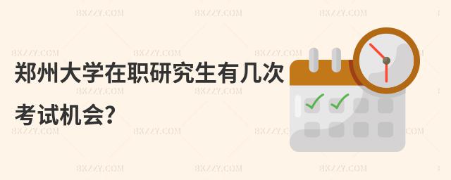 ݴW(xu)оЎ״οԇC(j)(hu)