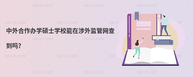 kW(xu)TʿW(xu)УO(jin)ܾW(wng)鵽᣿