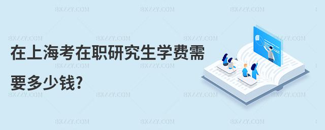 ϺоW(xu)M(fi)ҪX?