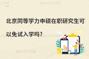 ͬȌW(xu)TоԇW(xu)?