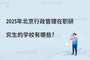 2025걱оČW(xu)УЩ?