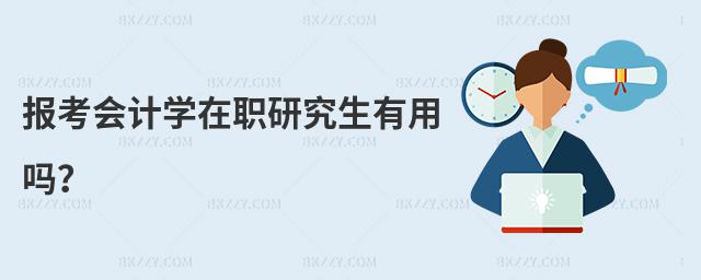 󿼕ӋW(xu)оÆ᣿