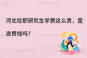 ӱоW(xu)M(fi)@ôFM(fi)X?