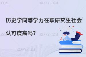 vʷWͬȌWоJɶȸ߆᣿