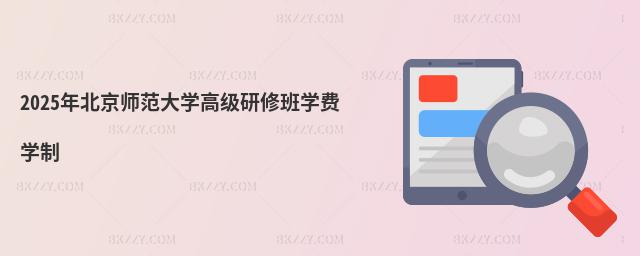 2025걱W(xu)߼(j)ްW(xu)M(fi)W(xu)