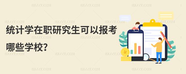 y(tng)ӋWоԈЩWУ