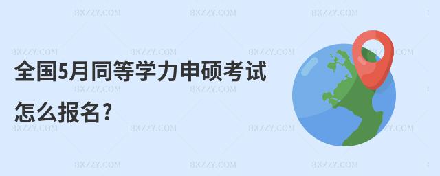 ȫ5ͬȌW(xu)Tԇô(bo)?