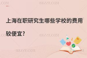 ϺоЩW(xu)УM(fi)^?