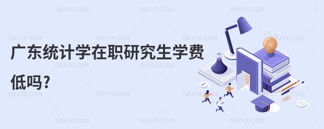 V|y(tng)Ӌ(j)W(xu)оW(xu)M(fi)͆?