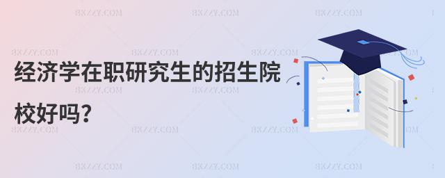 (jng)W(xu)оԺУÆ