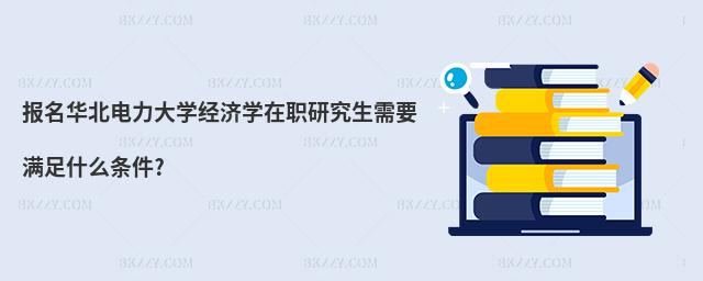 AW(xu)(jng)W(xu)оҪMʲôl?