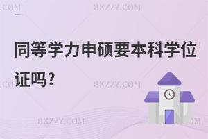 ͬȌW(xu)TҪƌW(xu)λC?