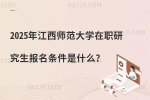 2025꽭Wоlʲô