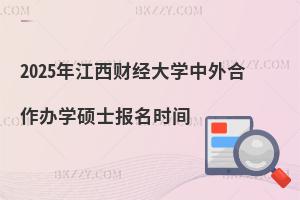 2025꽭ؔ(jng)W(xu)kW(xu)Tʿrg