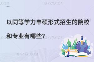 ͬȌWTʽԺУ͌I(y)Щ