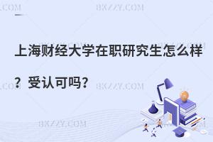 Ϻؔ(jng)W(xu)оôӣJɆ᣿