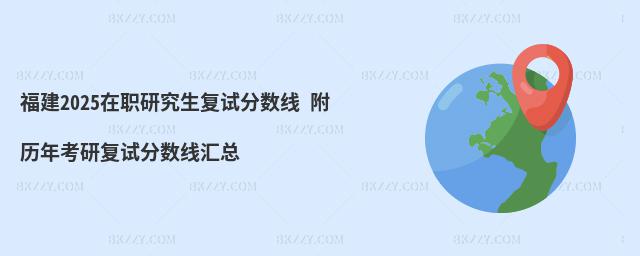 2025о(f)ԇ?jn)?sh) v꿼Џ(f)ԇ?jn)?sh)R