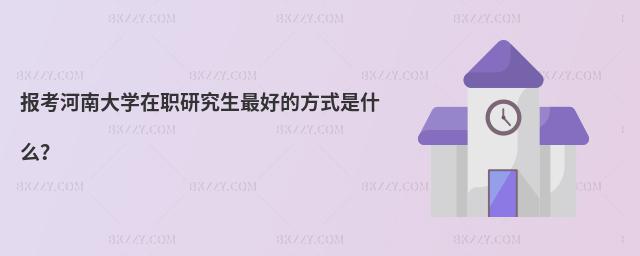 󿼺ϴWоõķʽʲô