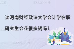 xؔ(ci)(jng)W(xu)(hu)Ӌ(j)W(xu)о(hu)ܶX?