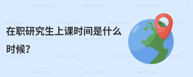 оnr(sh)gʲôr(sh)