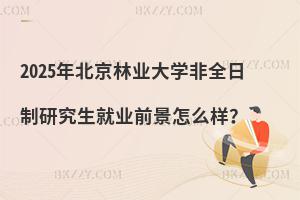 2025걱֘IWȫо͘Iǰô