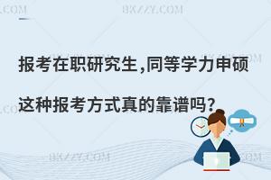 о,ͬȌW(xu)T@N󿼷ʽĿV᣿