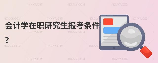 (hu)Ӌ(j)W(xu)о(bo)l