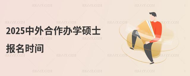 2025kW(xu)Tʿ(bo)r(sh)g