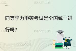 ͬȌWTԇȫy(tng)һMІ᣿