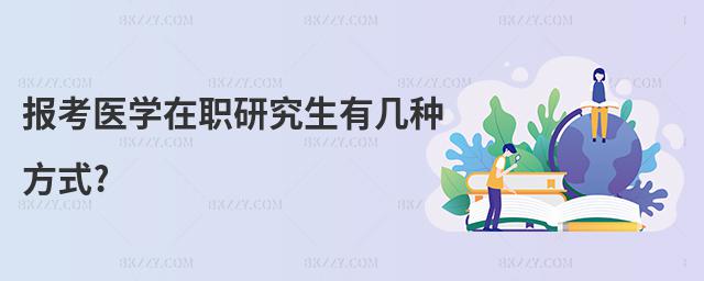 (bo)t(y)W(xu)оЎ׷Nʽ?