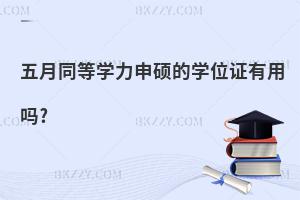 ͬȌW(xu)TČW(xu)λCÆ?