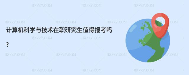 Ӌ(j)C(j)ƌW(xu)cg(sh)оֵÈ(bo)?