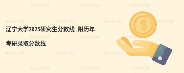 |W(xu)2025о?jn)?sh) v꿼ȡ?jn)?sh)