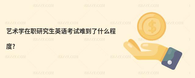 ˇgWоӢZԇyʲô̶?