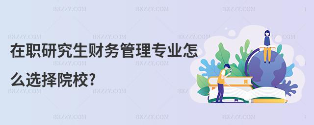 оؔ(ci)(w)팣I(y)ôxԺУ?