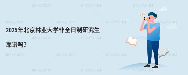 2025걱֘I(y)W(xu)ȫоV᣿