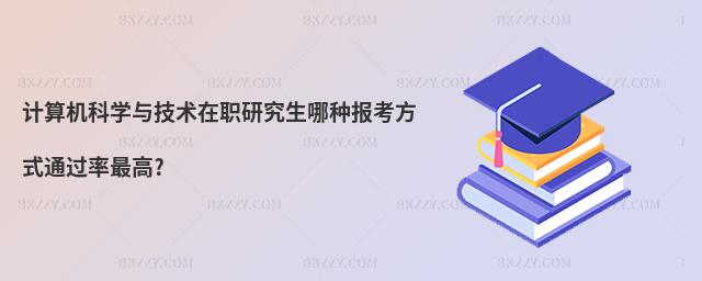 ӋCƌWcgоķN󿼷ʽͨ^?