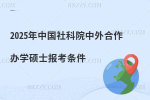 2025ЇԺkW(xu)Tʿ󿼗l