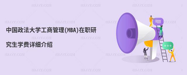 ЇW(xu)̹(MBA)оW(xu)M(fi)Ԕ(x)B