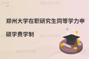 ݴW(xu)оͬȌW(xu)TW(xu)MW(xu)