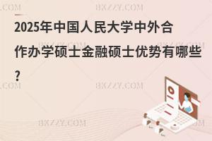 2025ЇW(xu)kW(xu)TʿڴTʿ(yu)Щ?