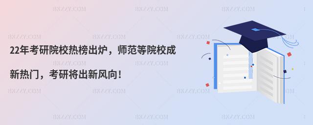 22꿼ԺУtԺУTЌL(fng)!