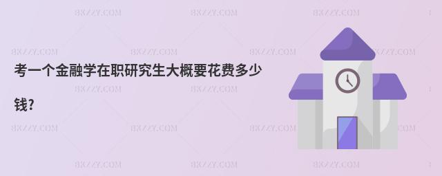 һ(g)ڌW(xu)оҪM(fi)X?