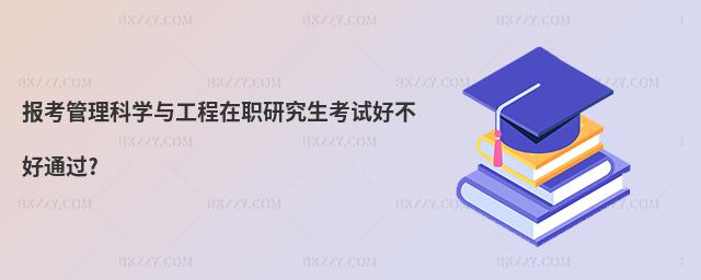 󿼹ƌW(xu)cоԇòͨ^?