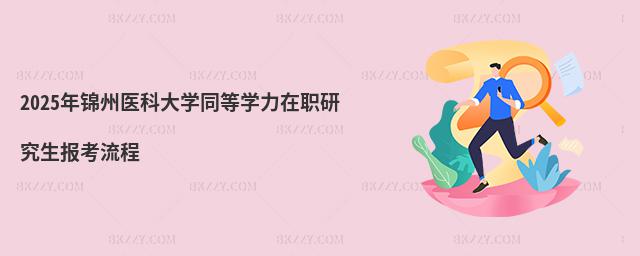 2025\t(y)ƴW(xu)ͬȌW(xu)о