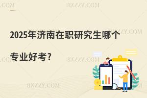 2025(j)оĂ(g)I(y)ÿ?