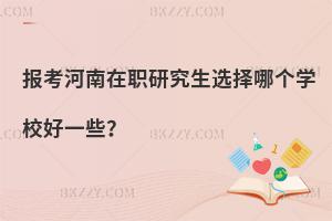 󿼺оxĂW(xu)УһЩ